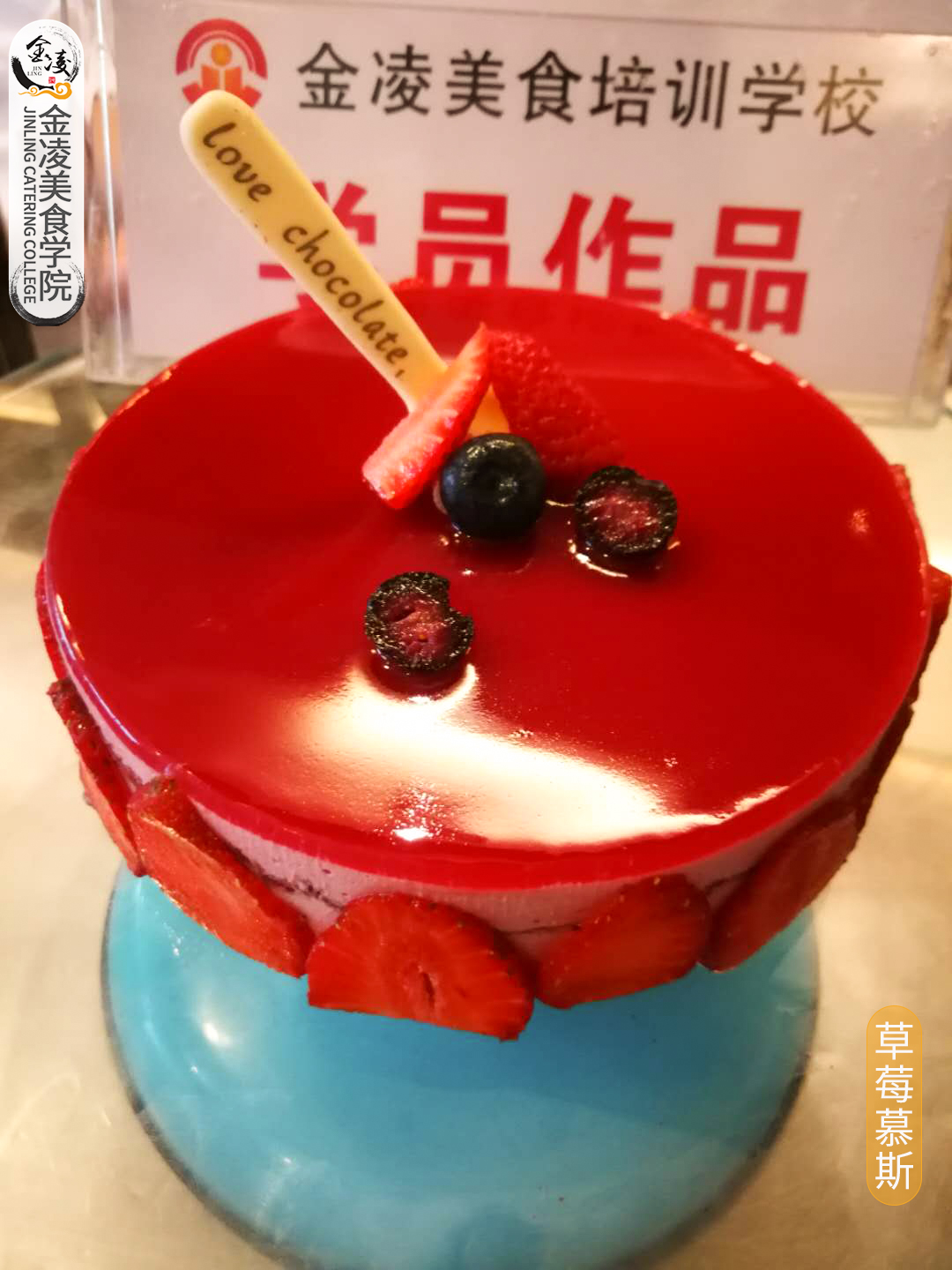 學(xué)員作品五十一