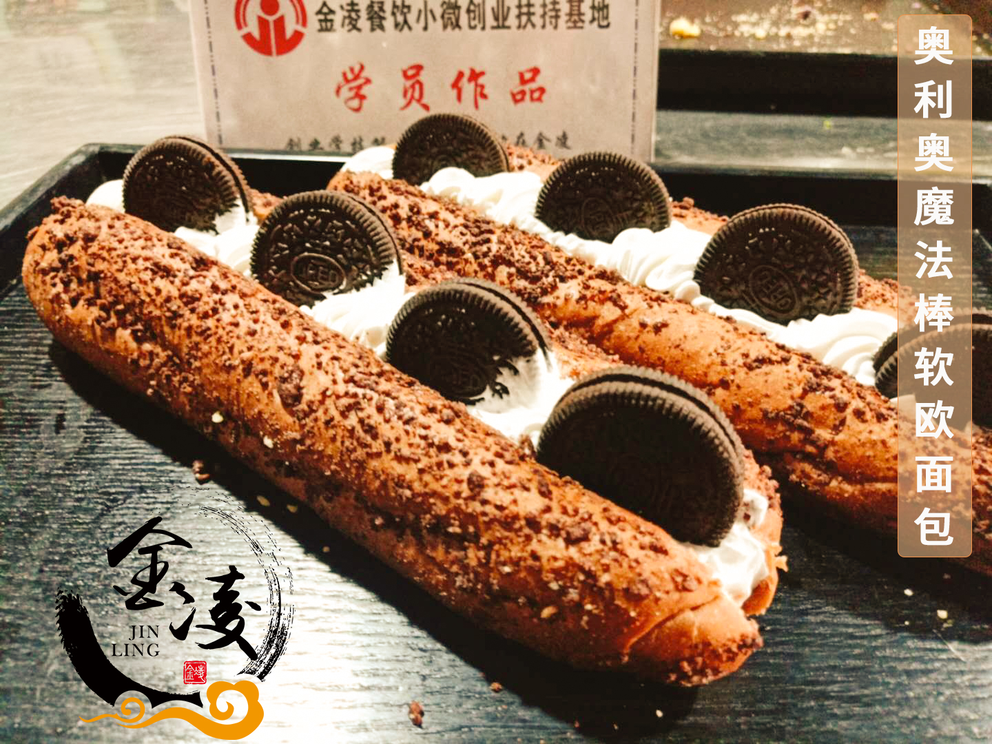 學(xué)員作品四十六