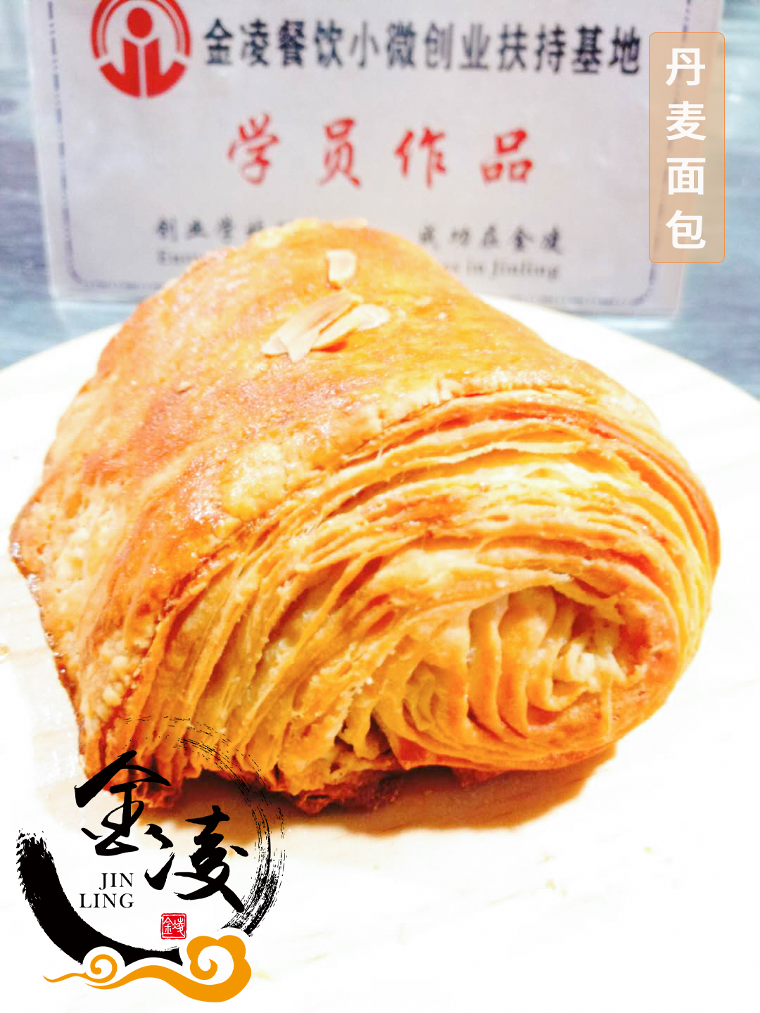 學(xué)員作品五十八