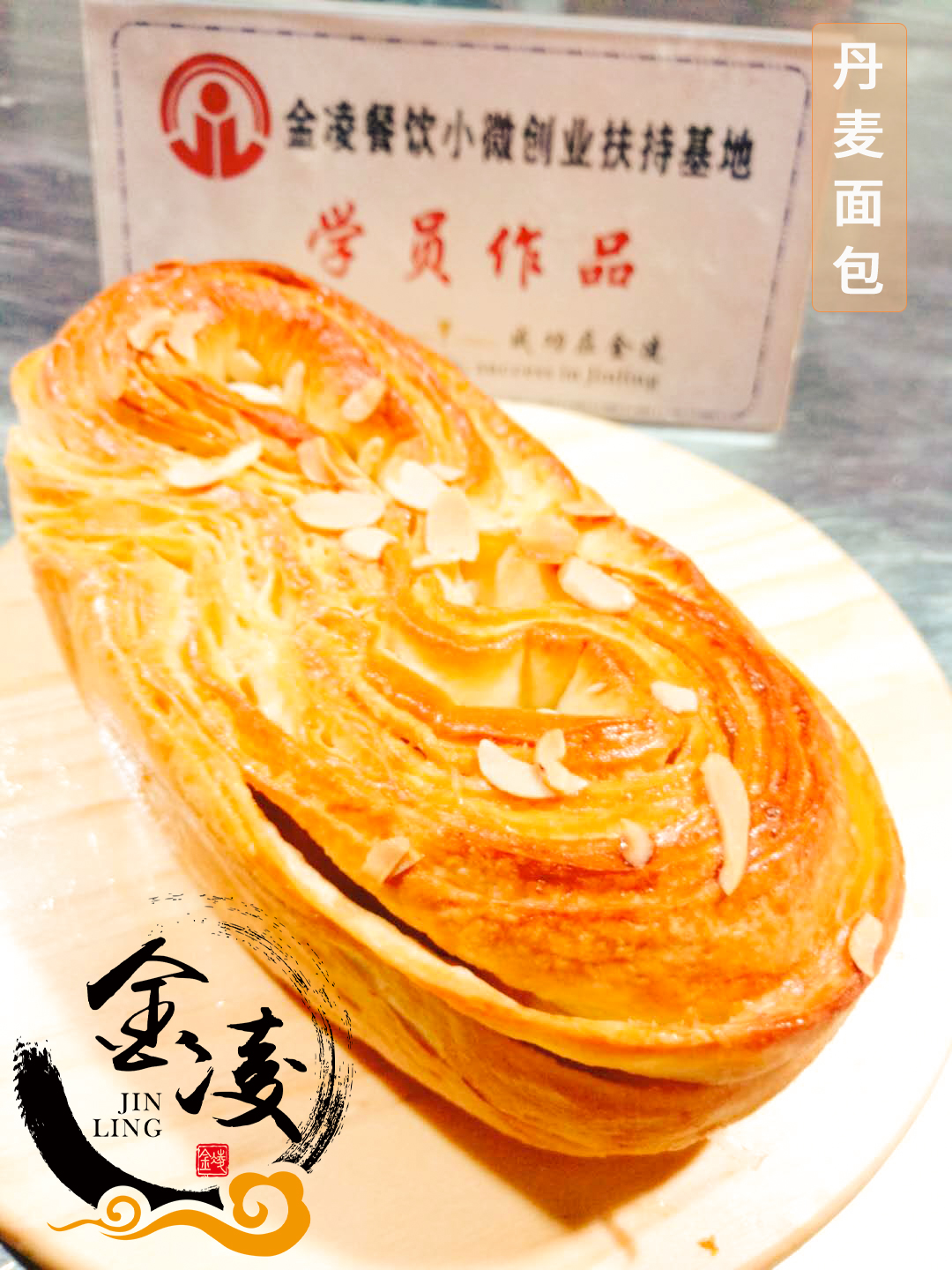 學(xué)員作品五十六