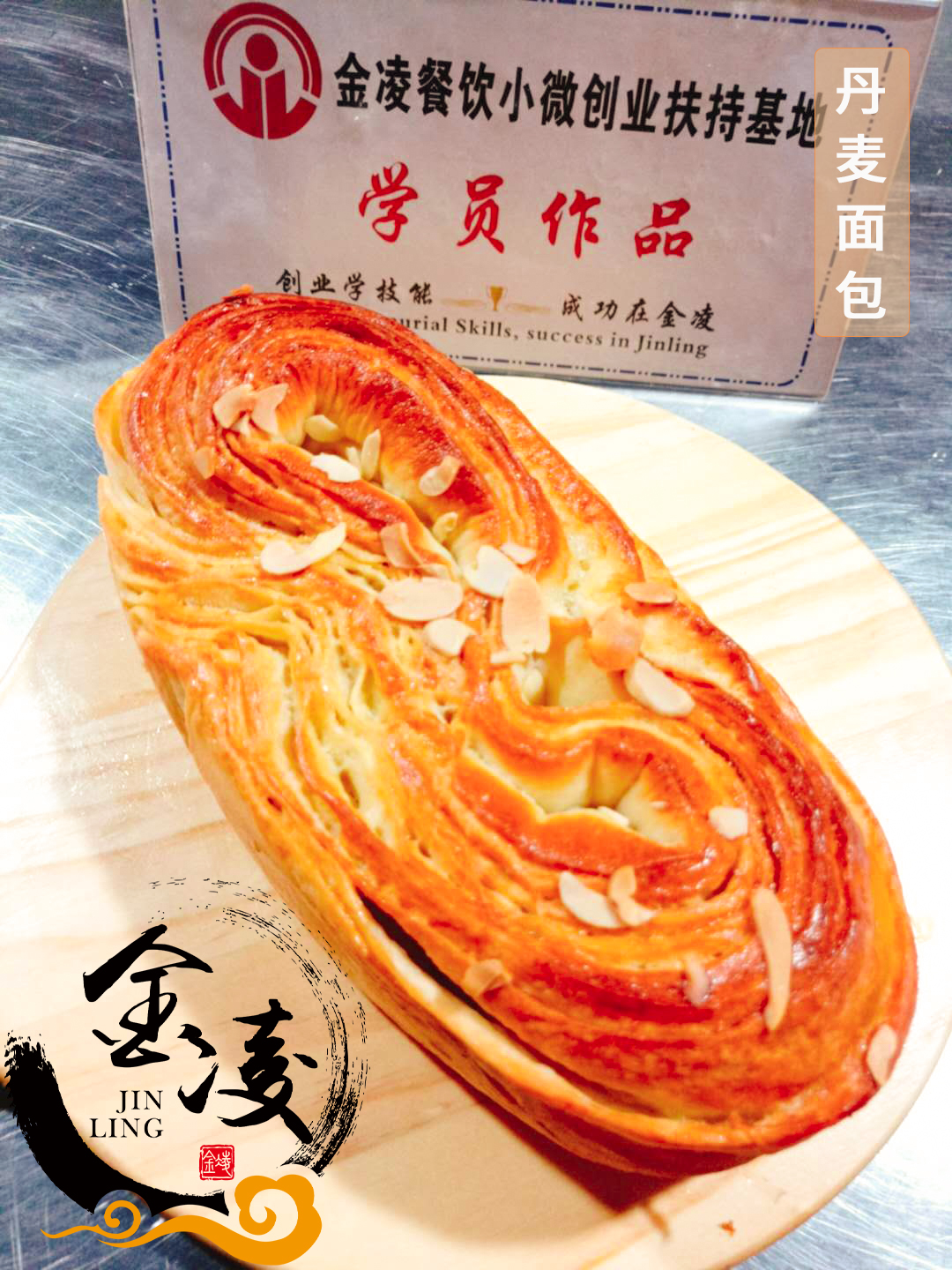 學(xué)員作品五十七