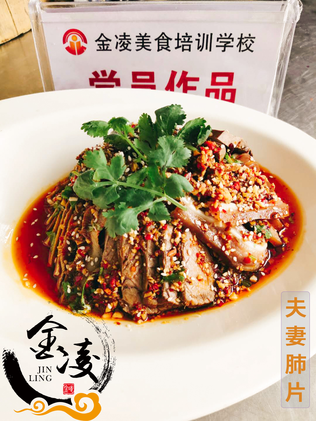 學(xué)員作品六十九