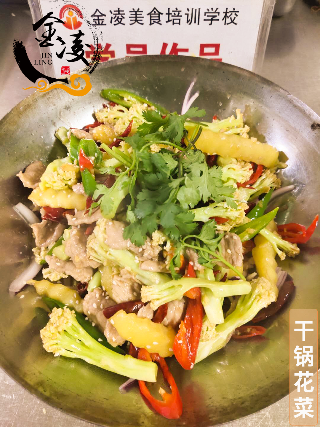 學(xué)員作品七十一