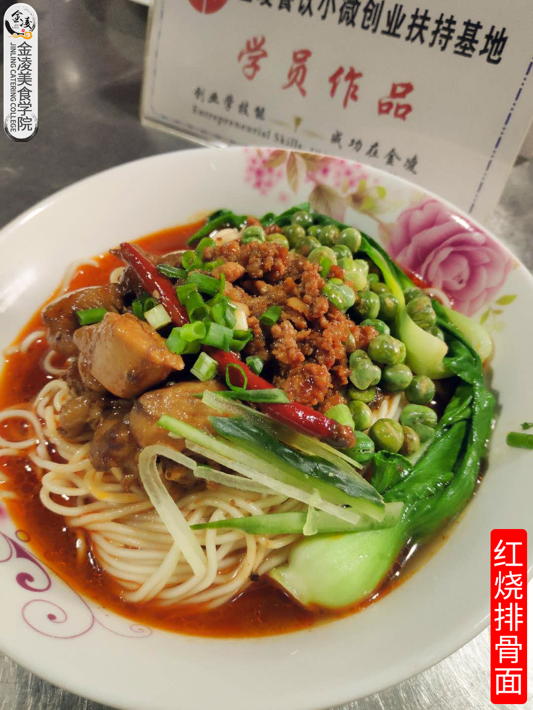 學(xué)員作品七十六