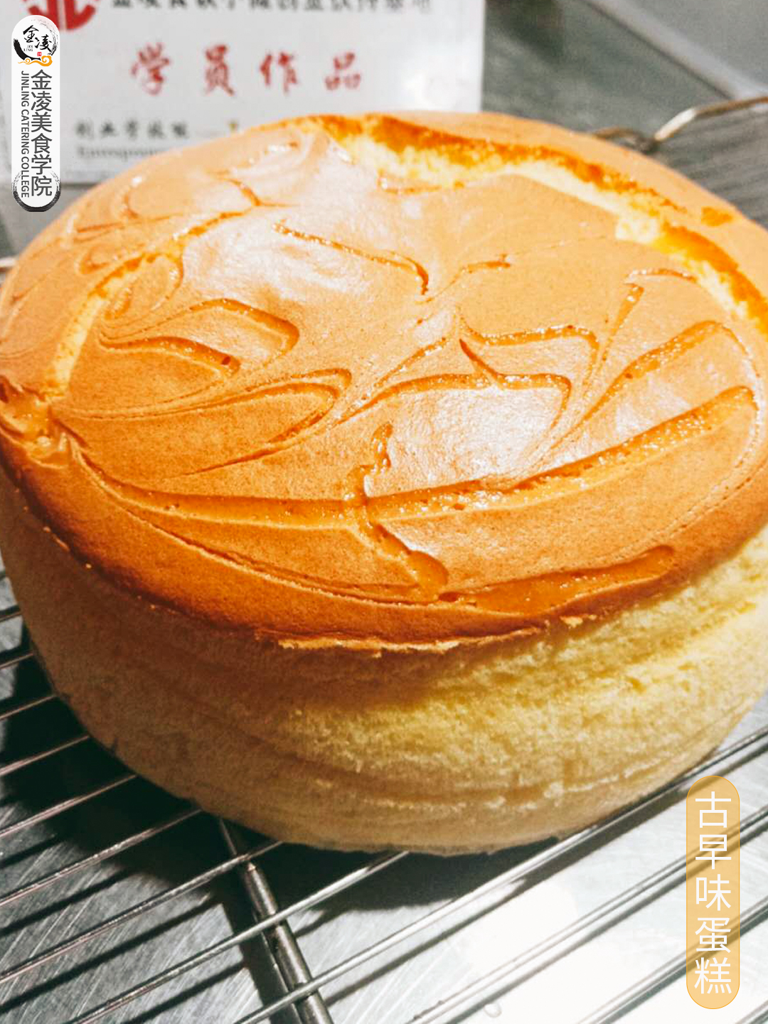 學(xué)員作品七十四