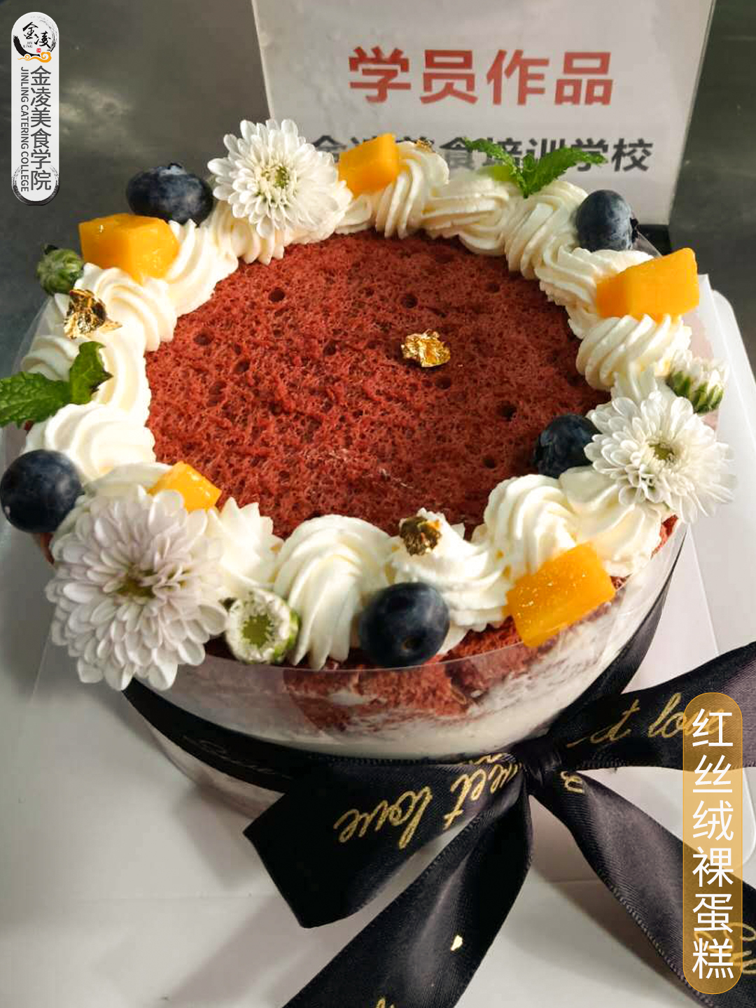 學(xué)員作品七十八