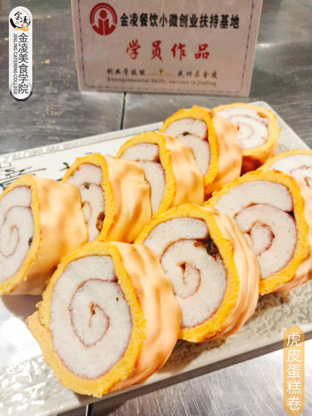 學(xué)員作品七十九