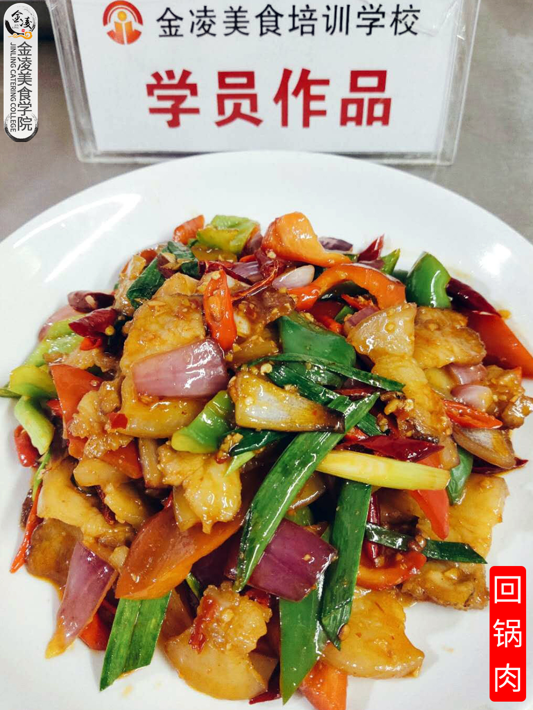 學(xué)員作品八十四