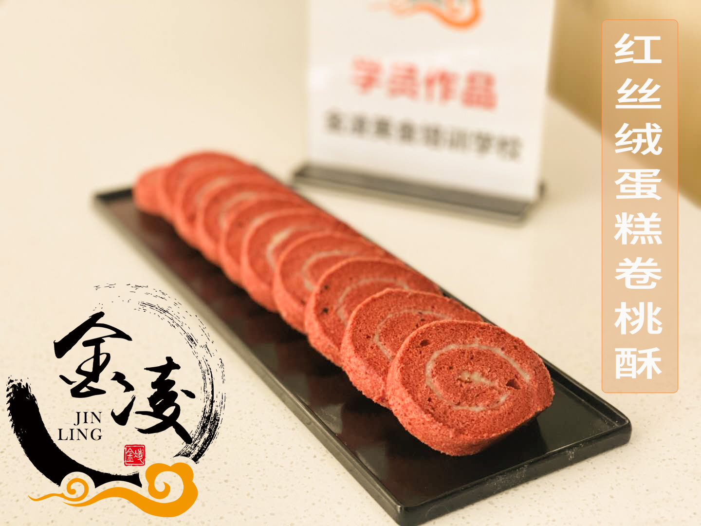 學(xué)員作品七十七