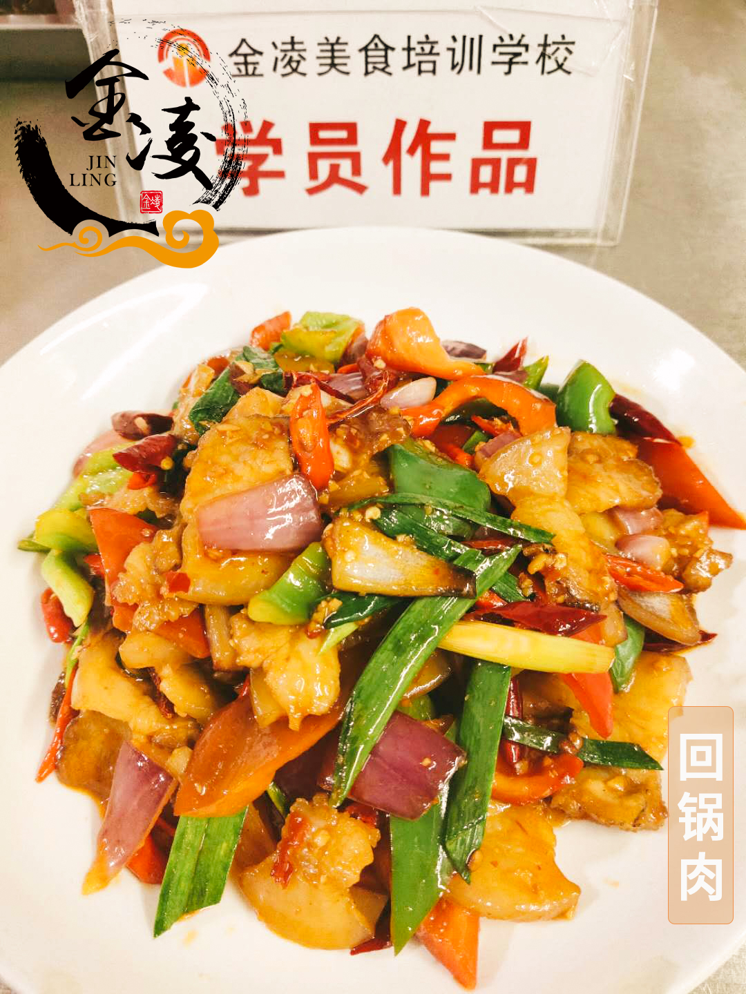 學(xué)員作品八十五