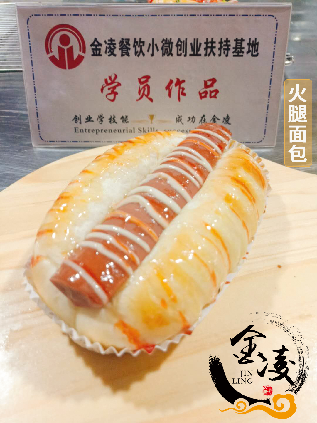 學(xué)員作品八十六