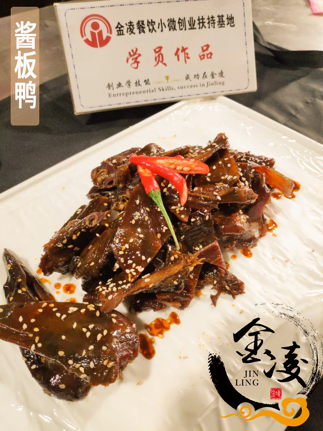 學(xué)員作品九十二