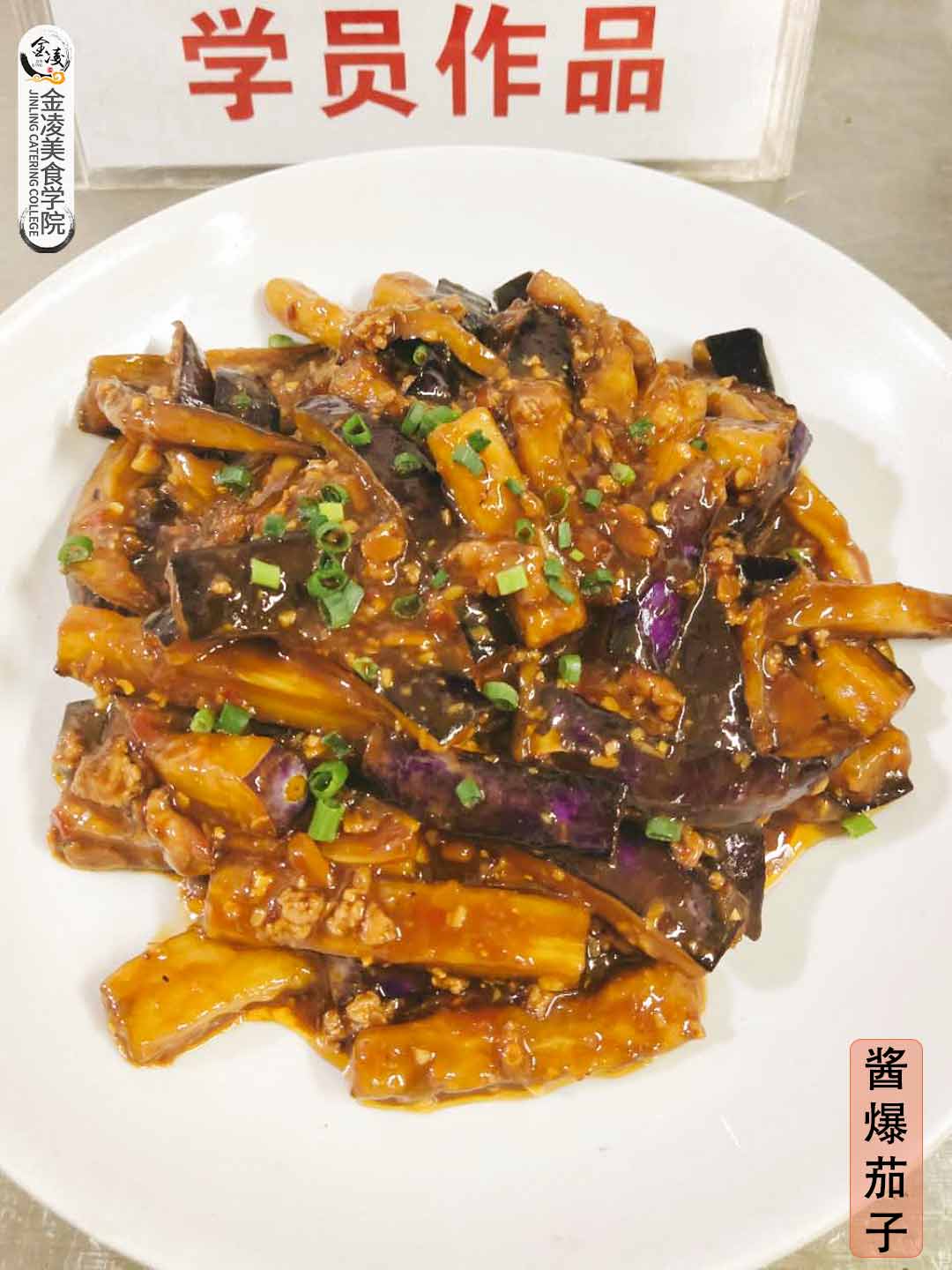 學(xué)員作品九十三