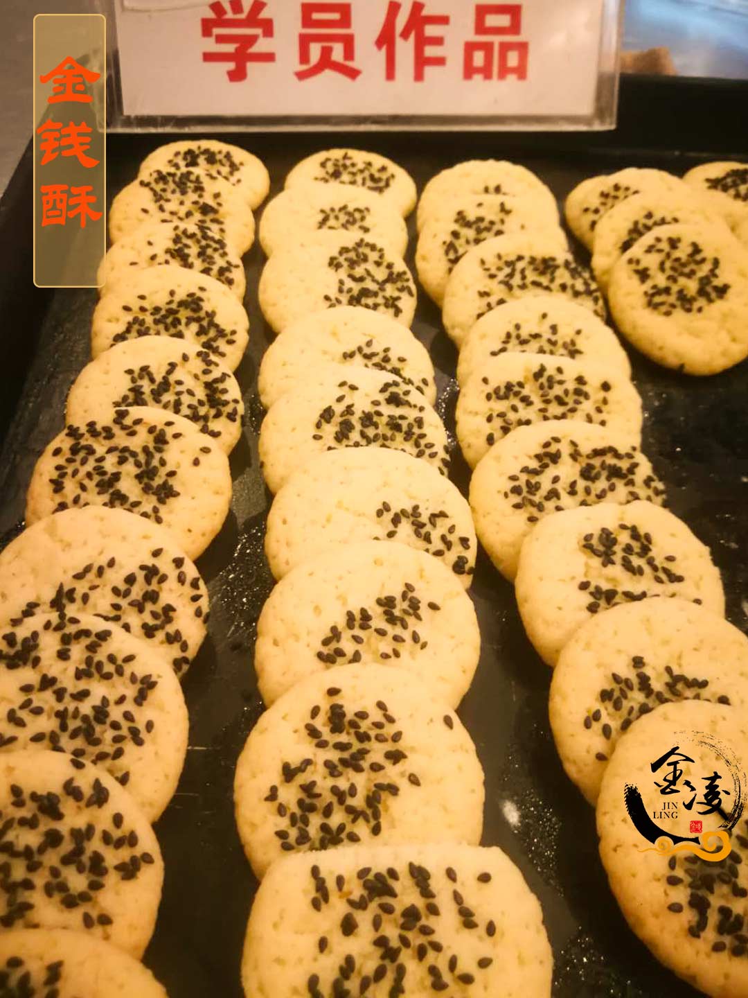 學(xué)員作品九十五