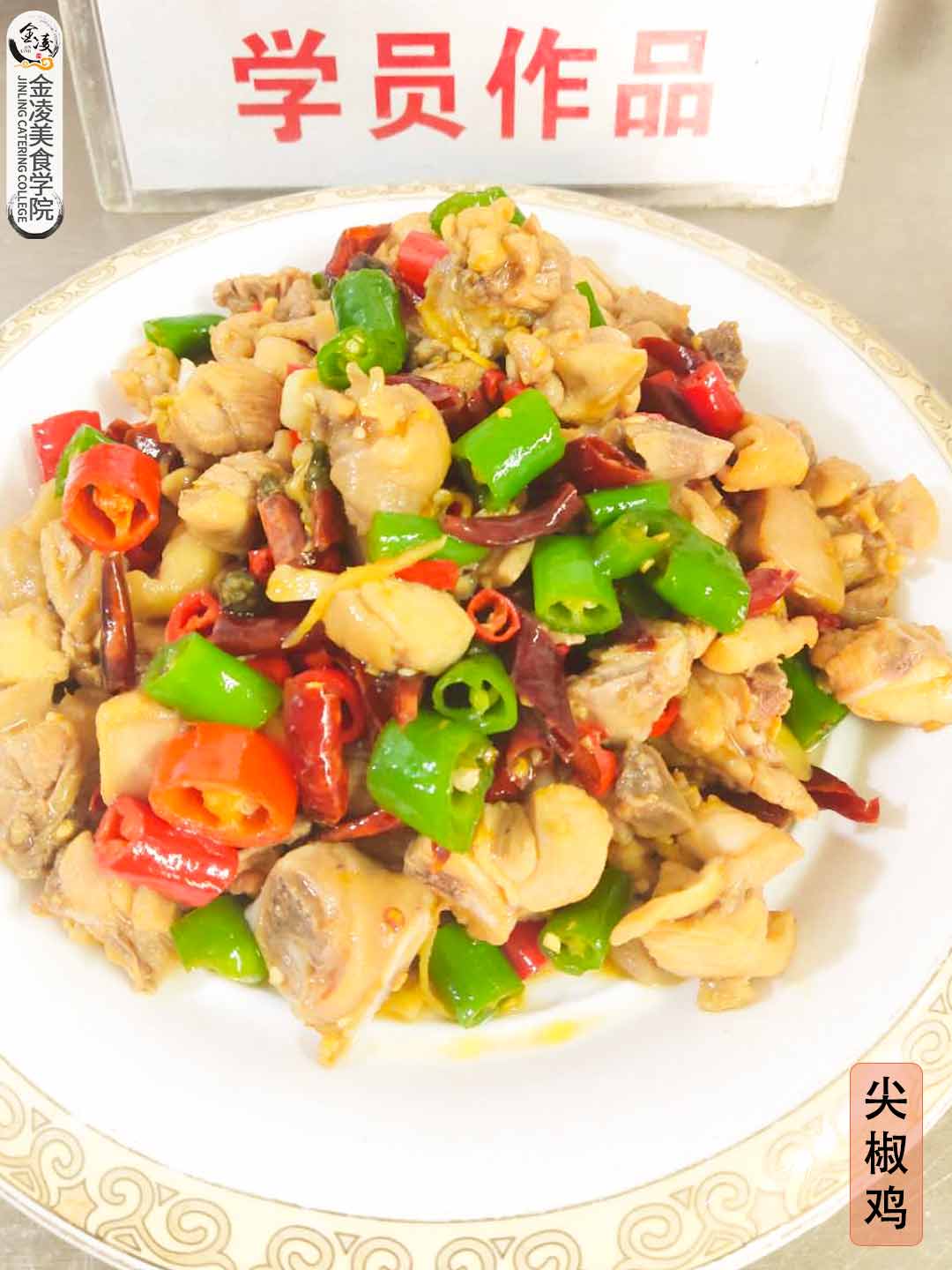 學(xué)員作品九十一個(gè)
