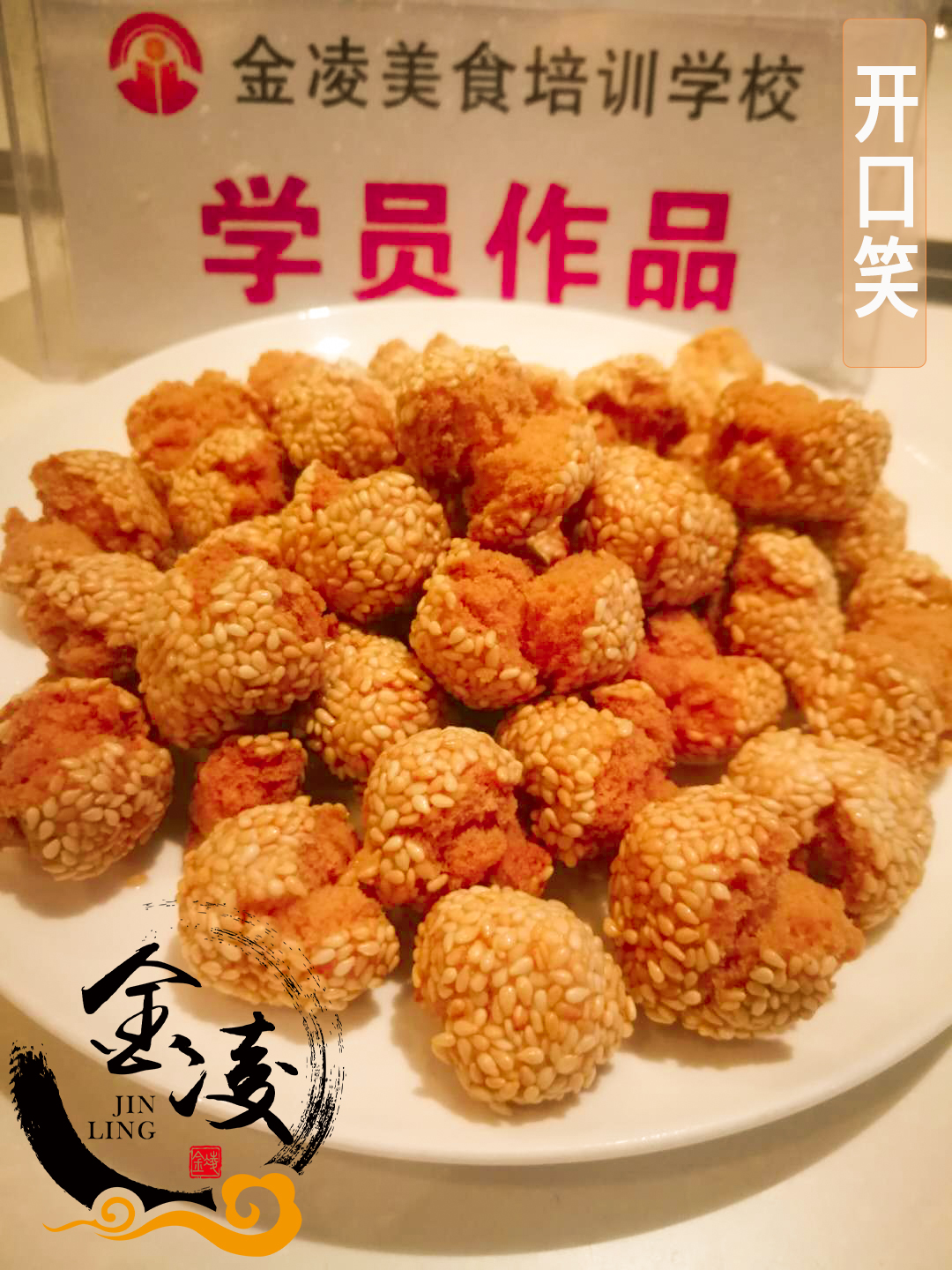 學(xué)員作品九十六
