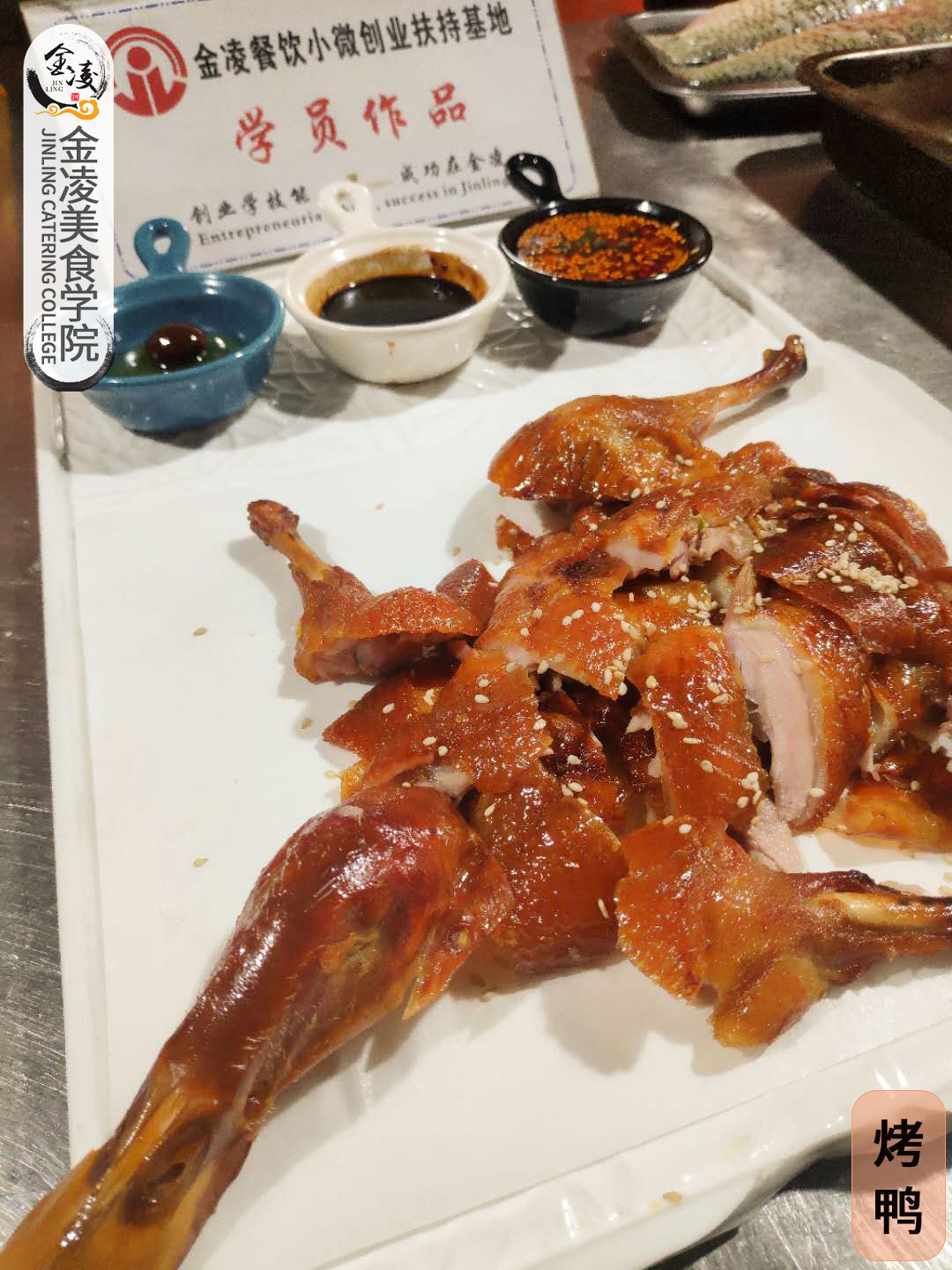 學(xué)員作品九十九