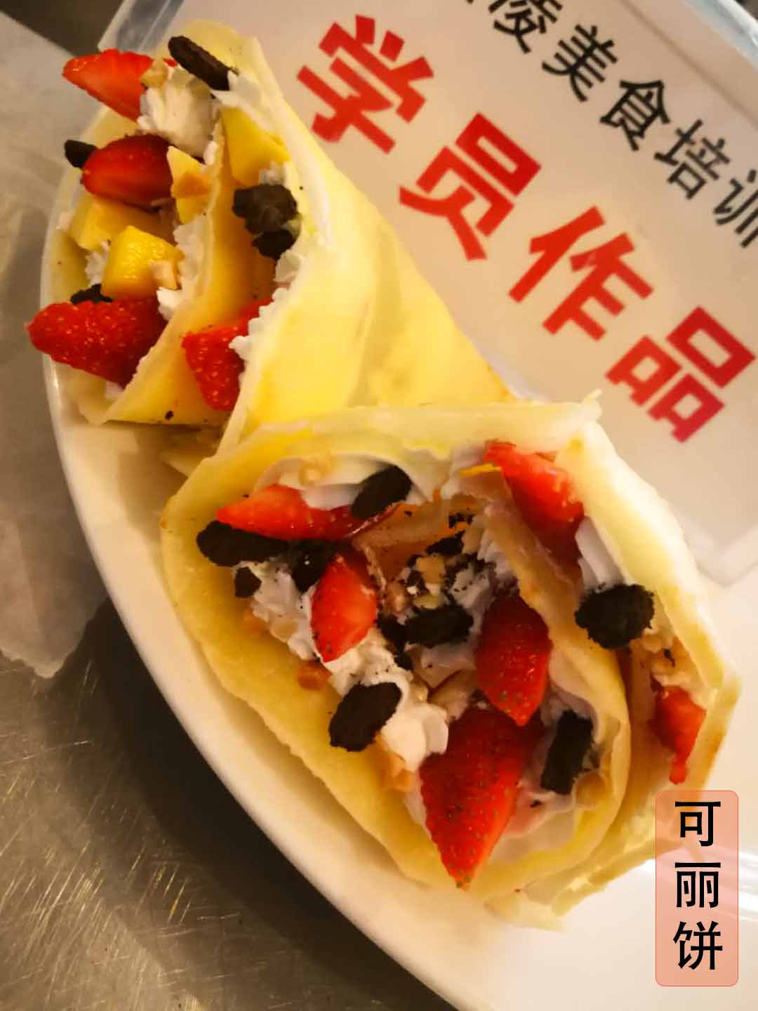 學(xué)員作品一百零一