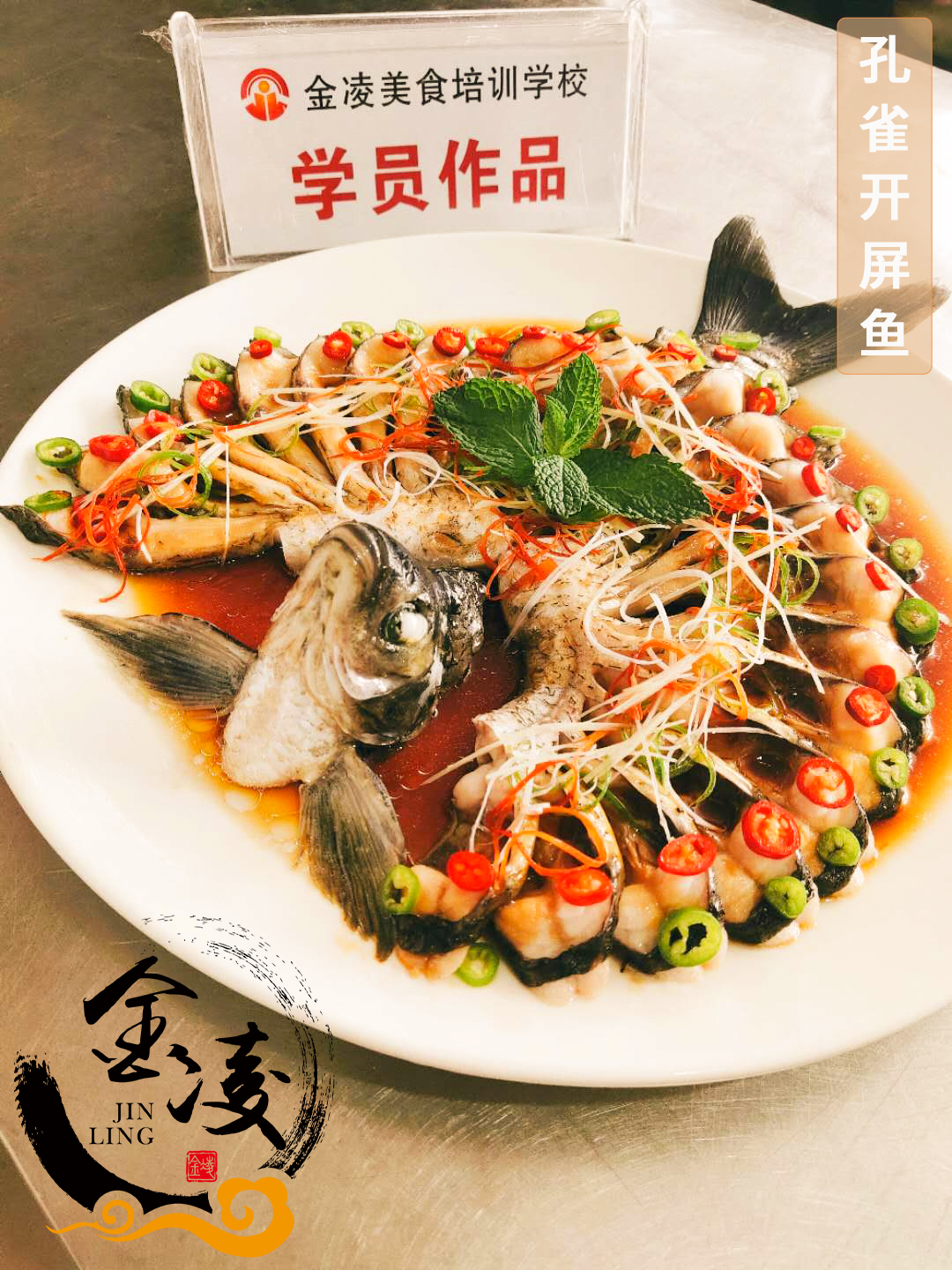 學(xué)員作品一百零二