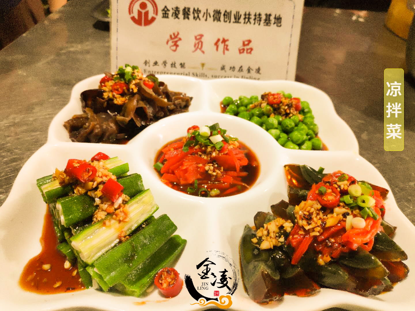 學(xué)員作品一百零五