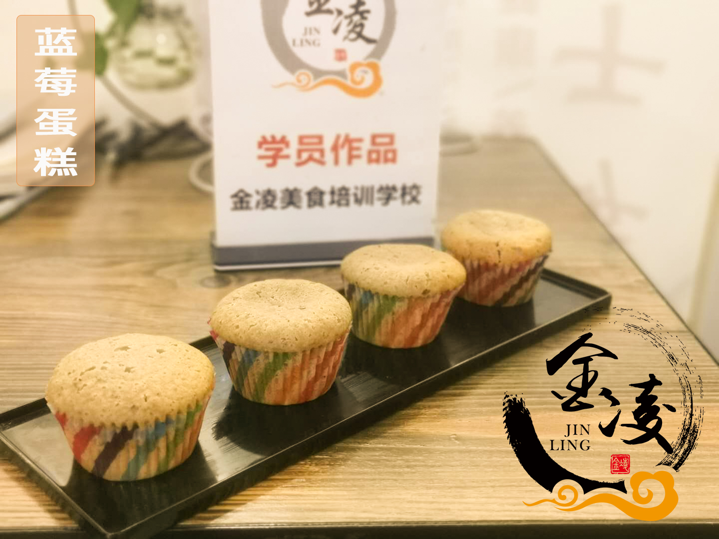 學(xué)員作品一百零四