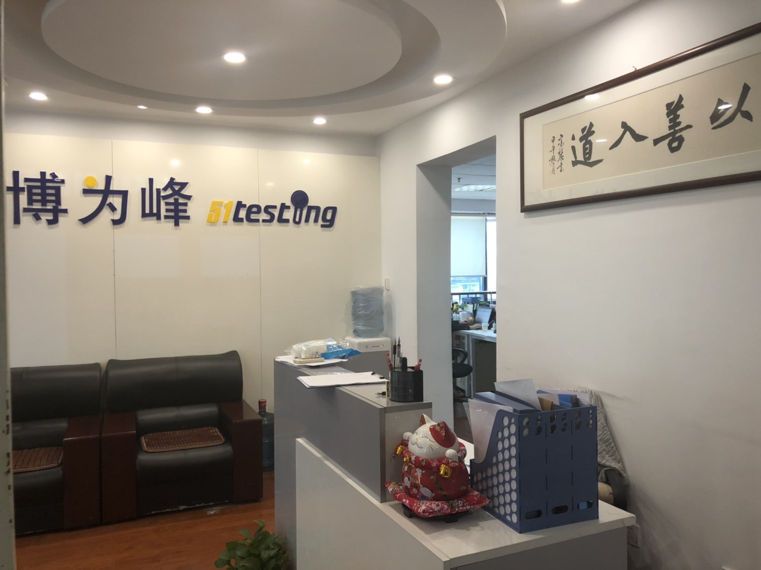 休息區(qū)