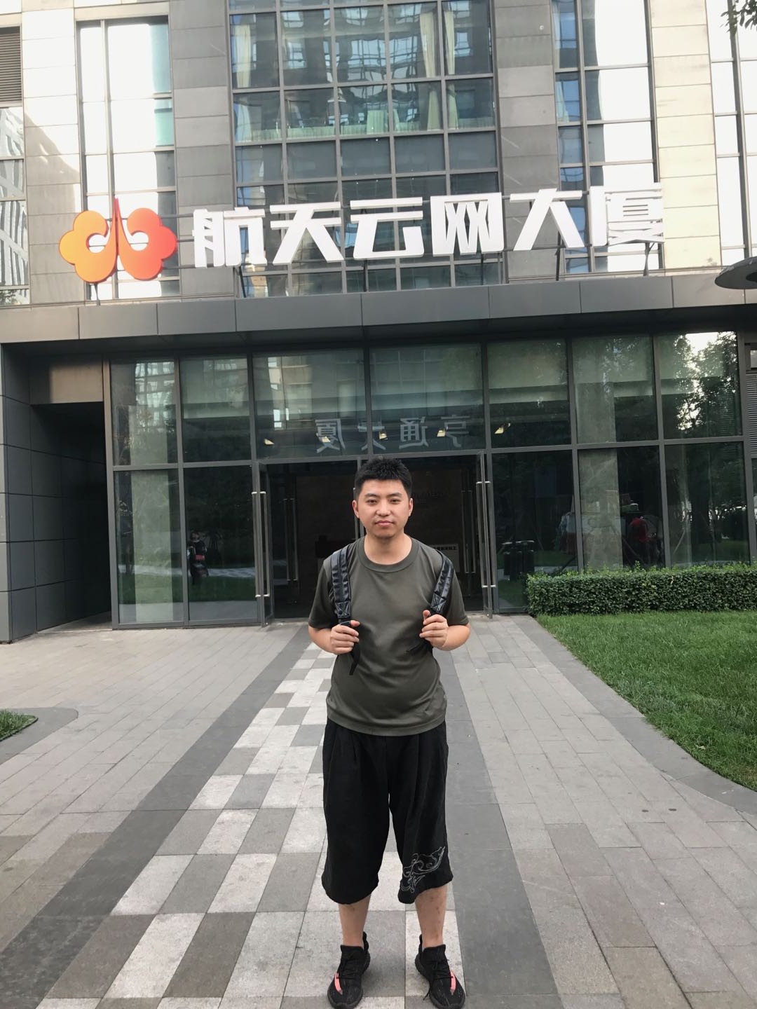 楊同學