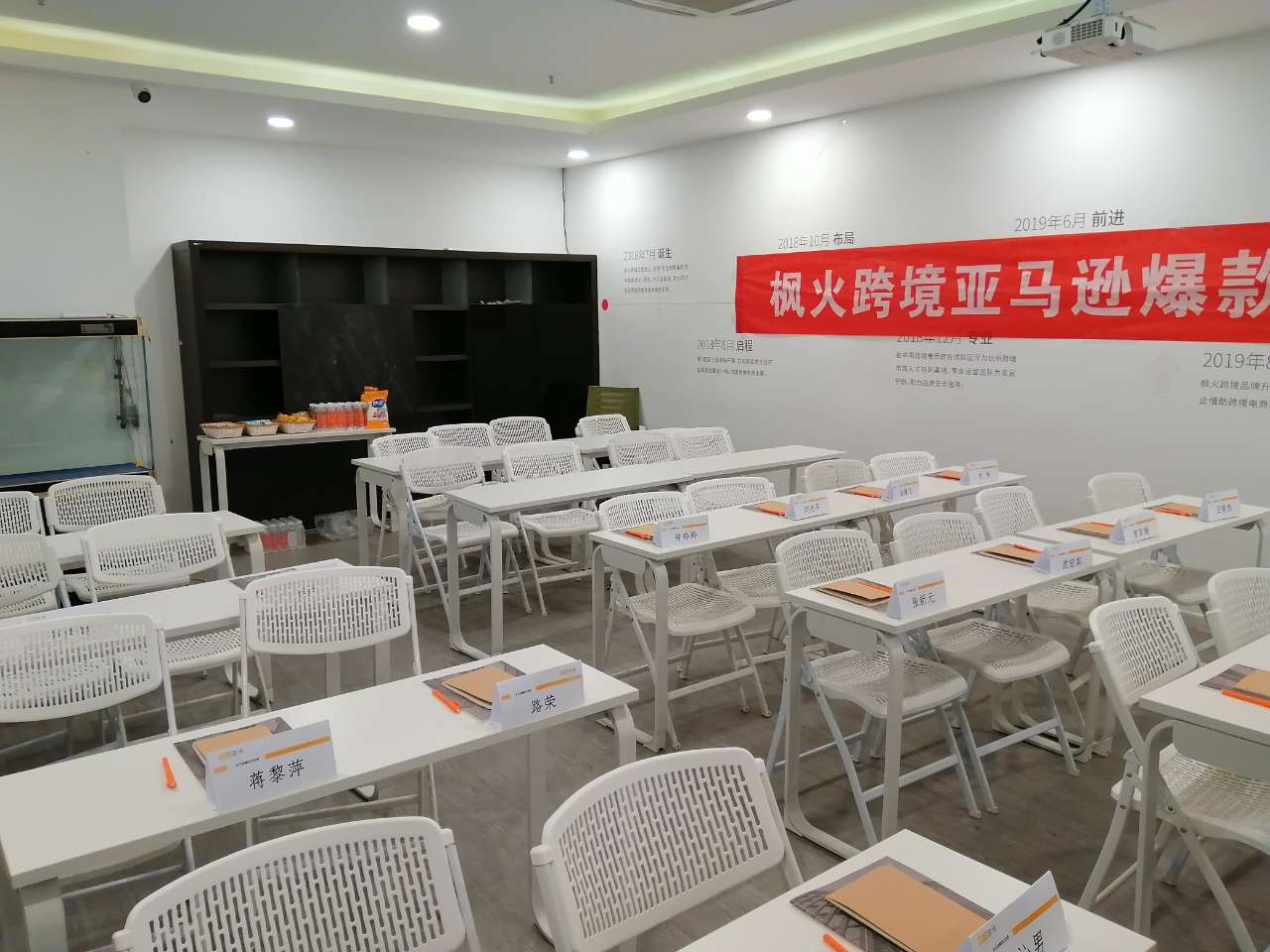 教室三