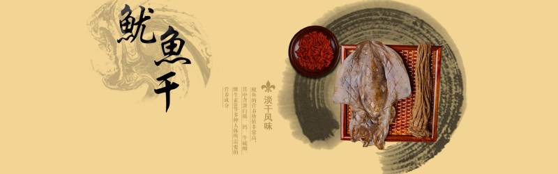電商設(shè)計(jì)作品五