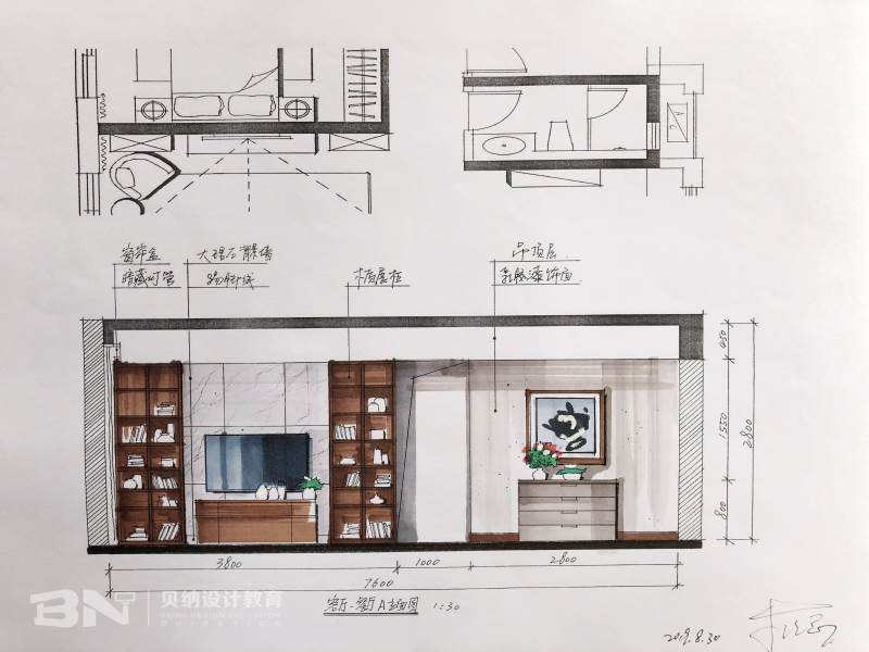 室內(nèi)設(shè)計(jì)作品十五