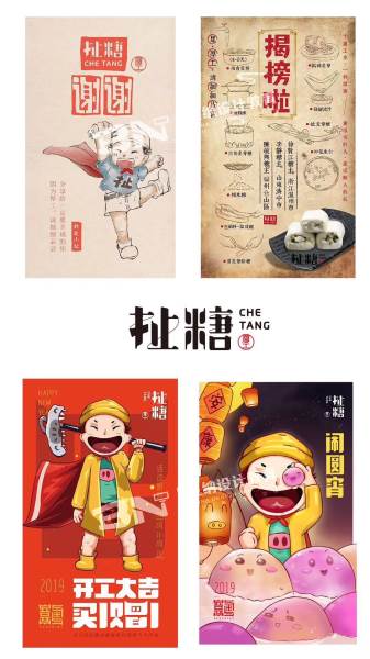 平面視覺設(shè)計(jì)作品四平面視覺設(shè)計(jì)作品四