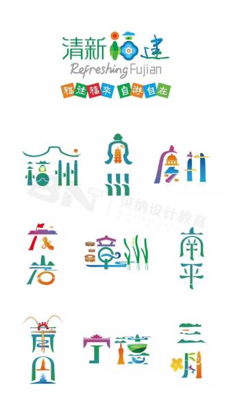 平面視覺設(shè)計(jì)作品十