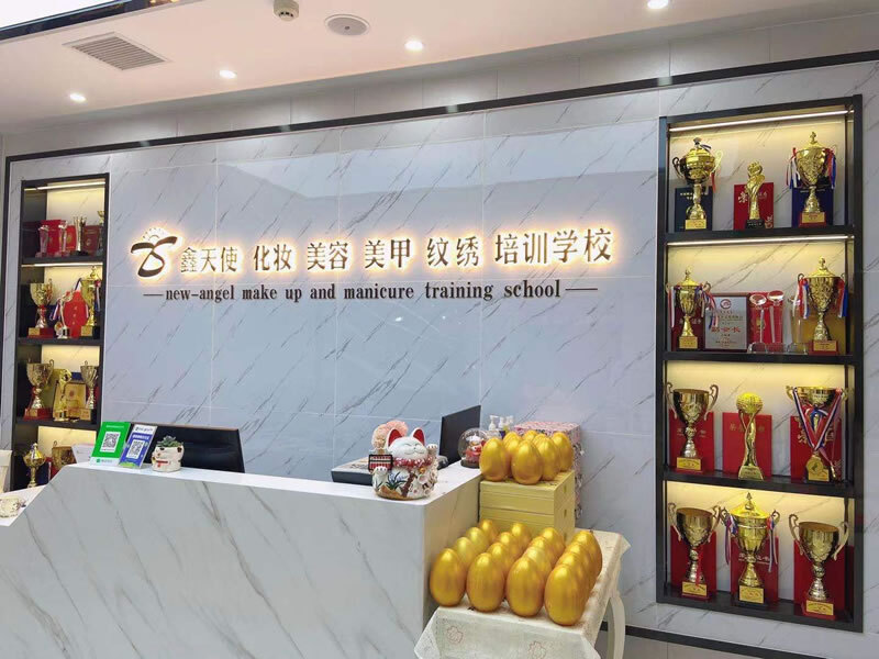 前臺