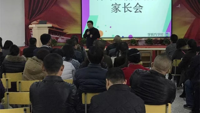 反饋保障