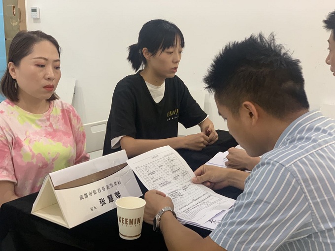 學(xué)員面試