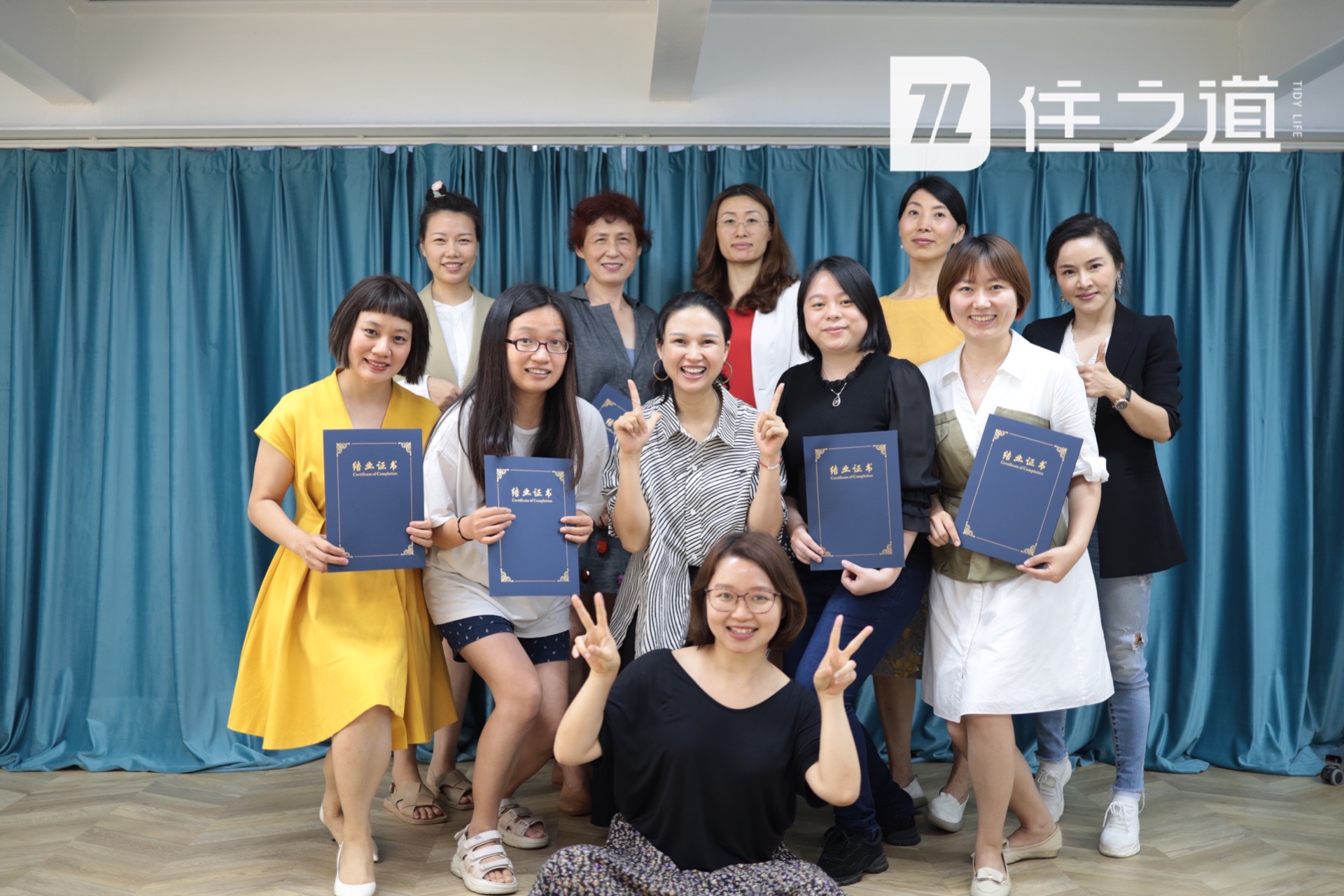 結(jié)業(yè)合照二