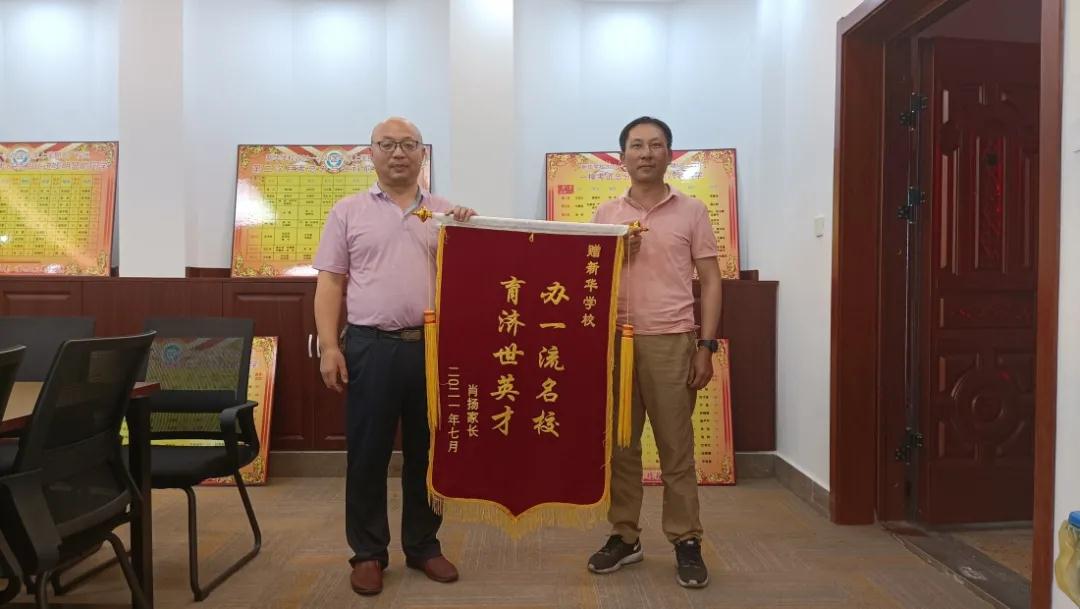 學(xué)生送錦旗二