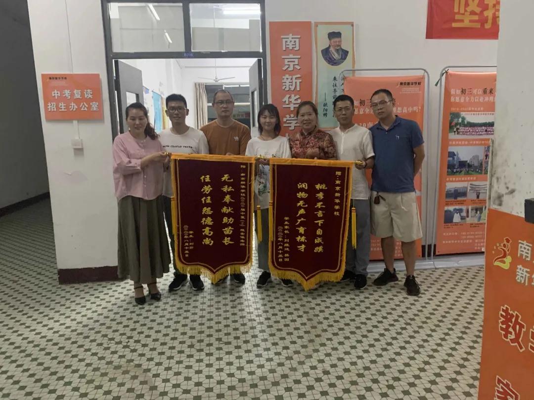 學(xué)生送錦旗四