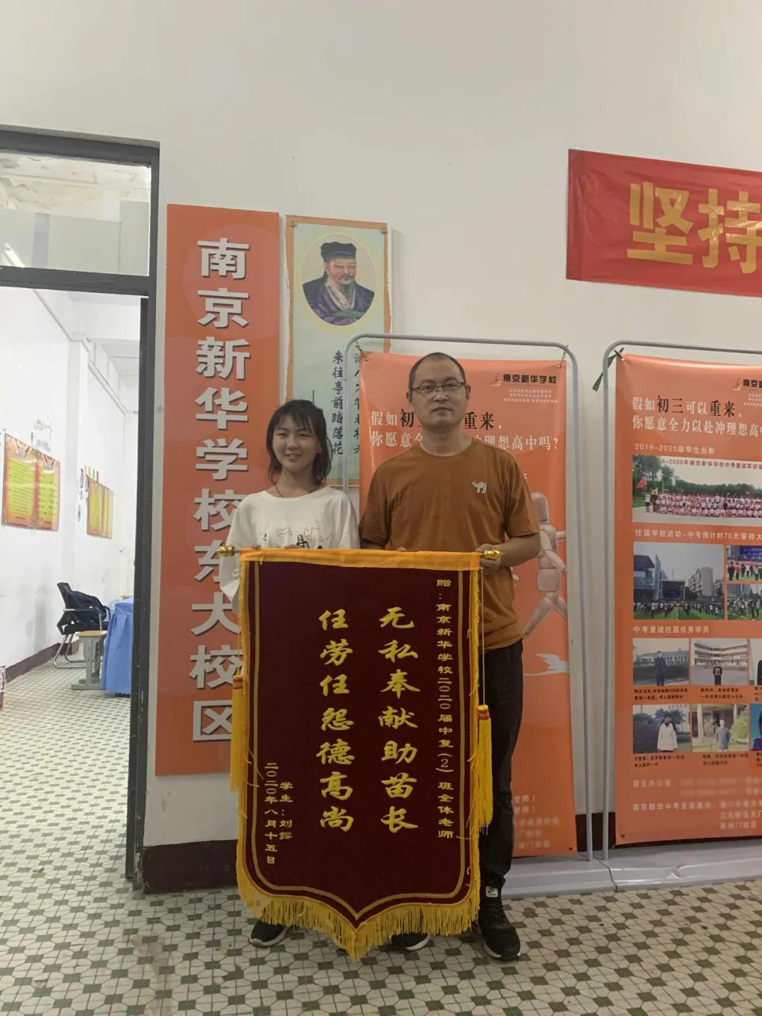 學(xué)生送錦旗七