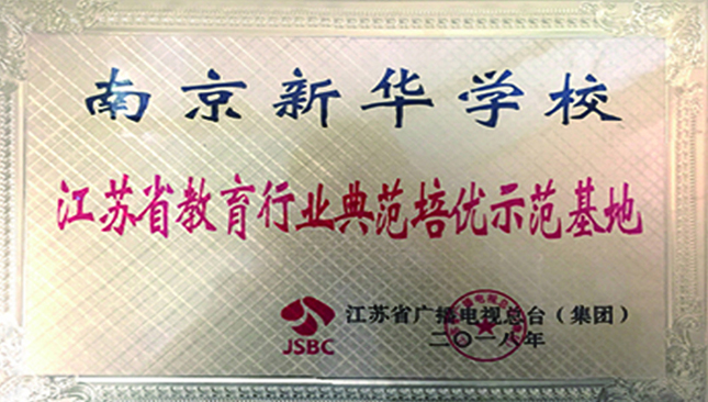 榮譽二