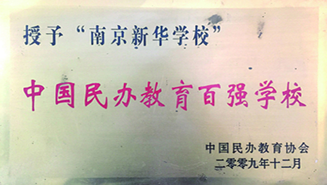 榮譽五