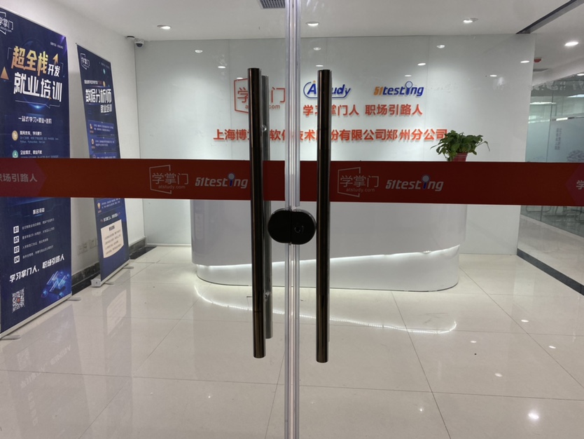 學(xué)校門面