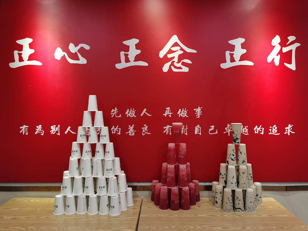 節(jié)日福利