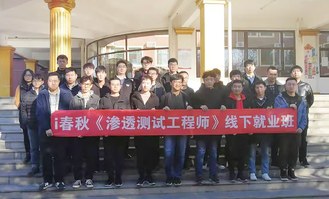 學員風采二