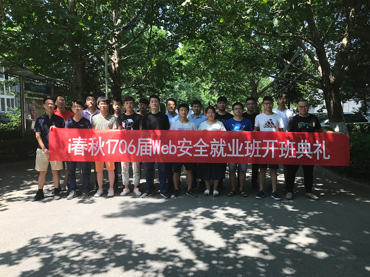 學員風采三