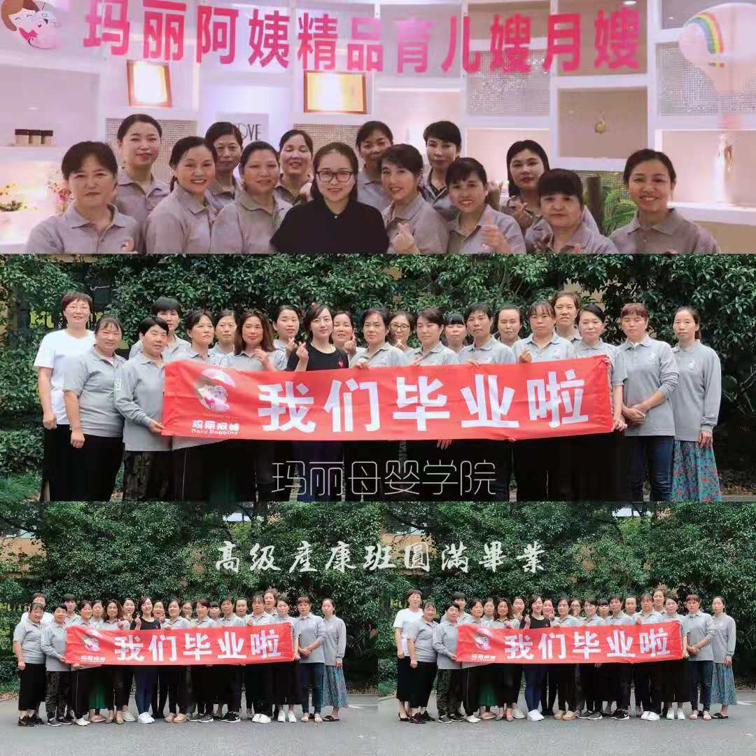 畢業(yè)合照