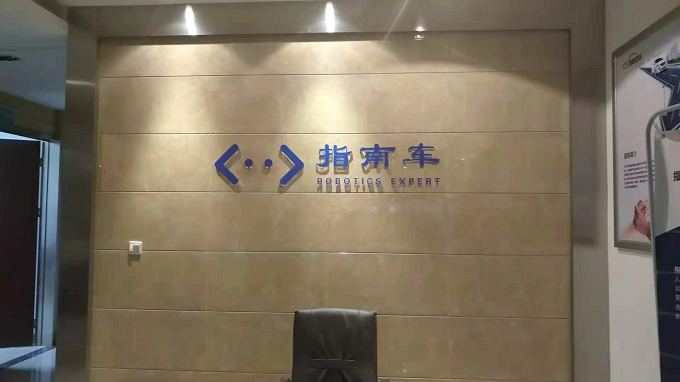 前臺(tái)