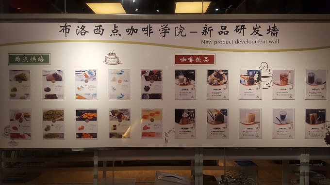展示墻