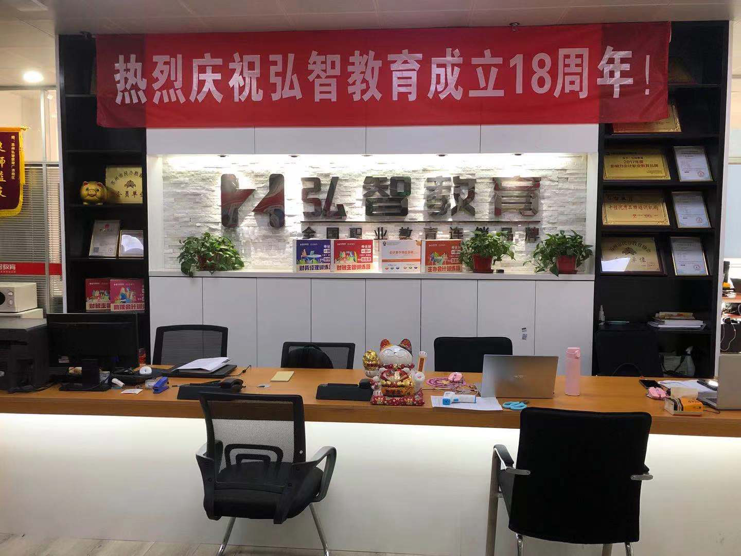 前臺環(huán)境