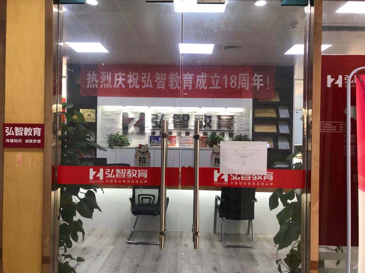 門口環(huán)境